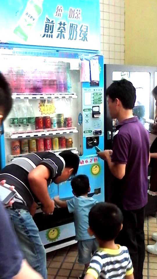 自動(dòng)售貨機(jī)，自助販賣機(jī)，智能售貨機(jī)，